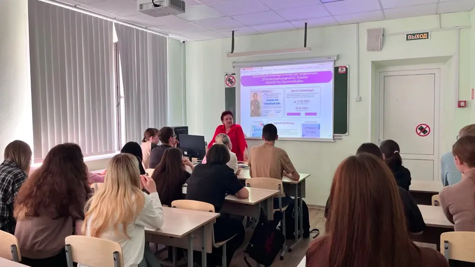Студенты техникума Одинцова поучаствовали в олимпиаде