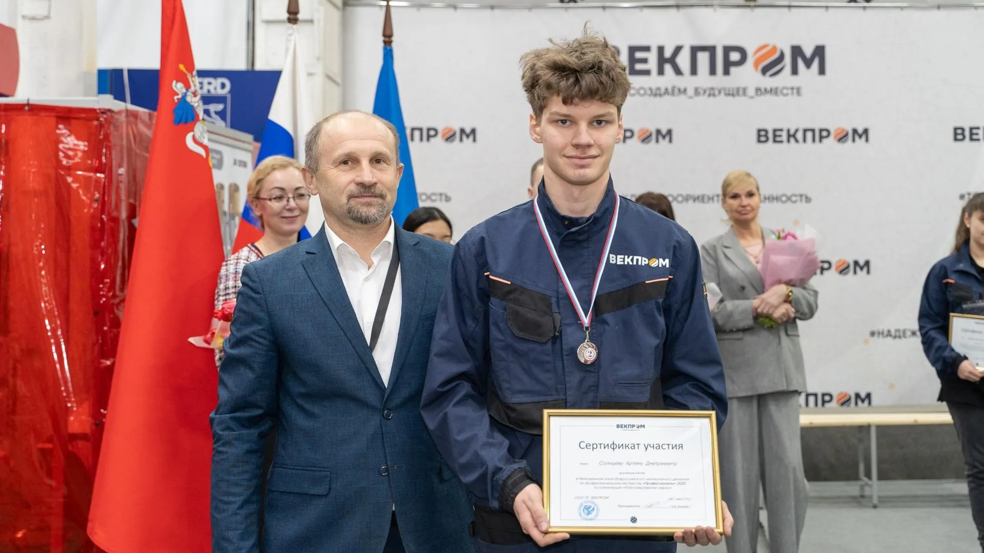 В Жуковском подвели итоги конкурса профмастерства по роботизированной сварке