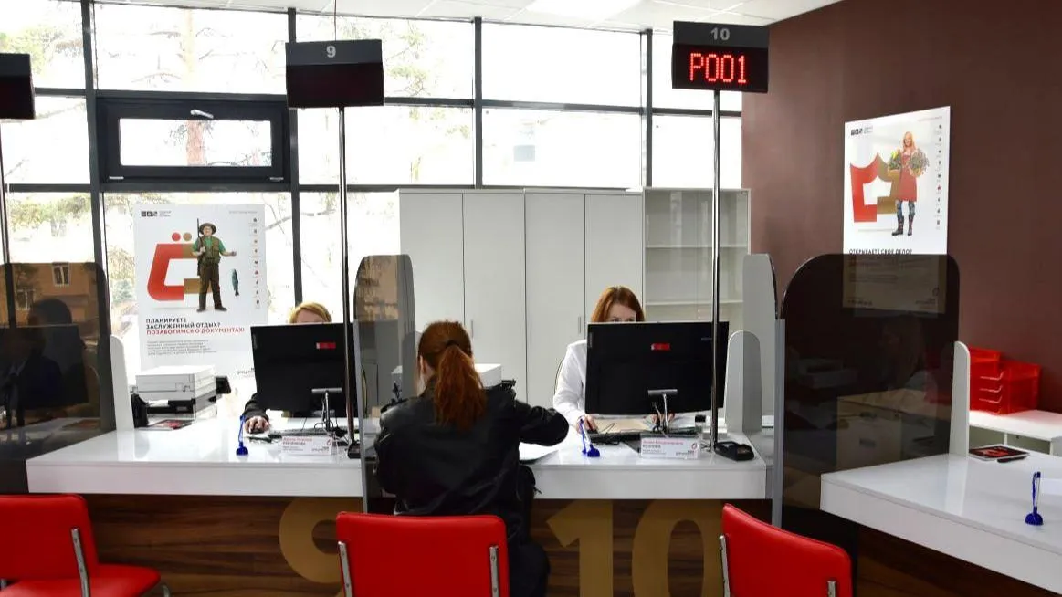 Около 900 человек обратились в первый день работы нового МФЦ в Балашихе