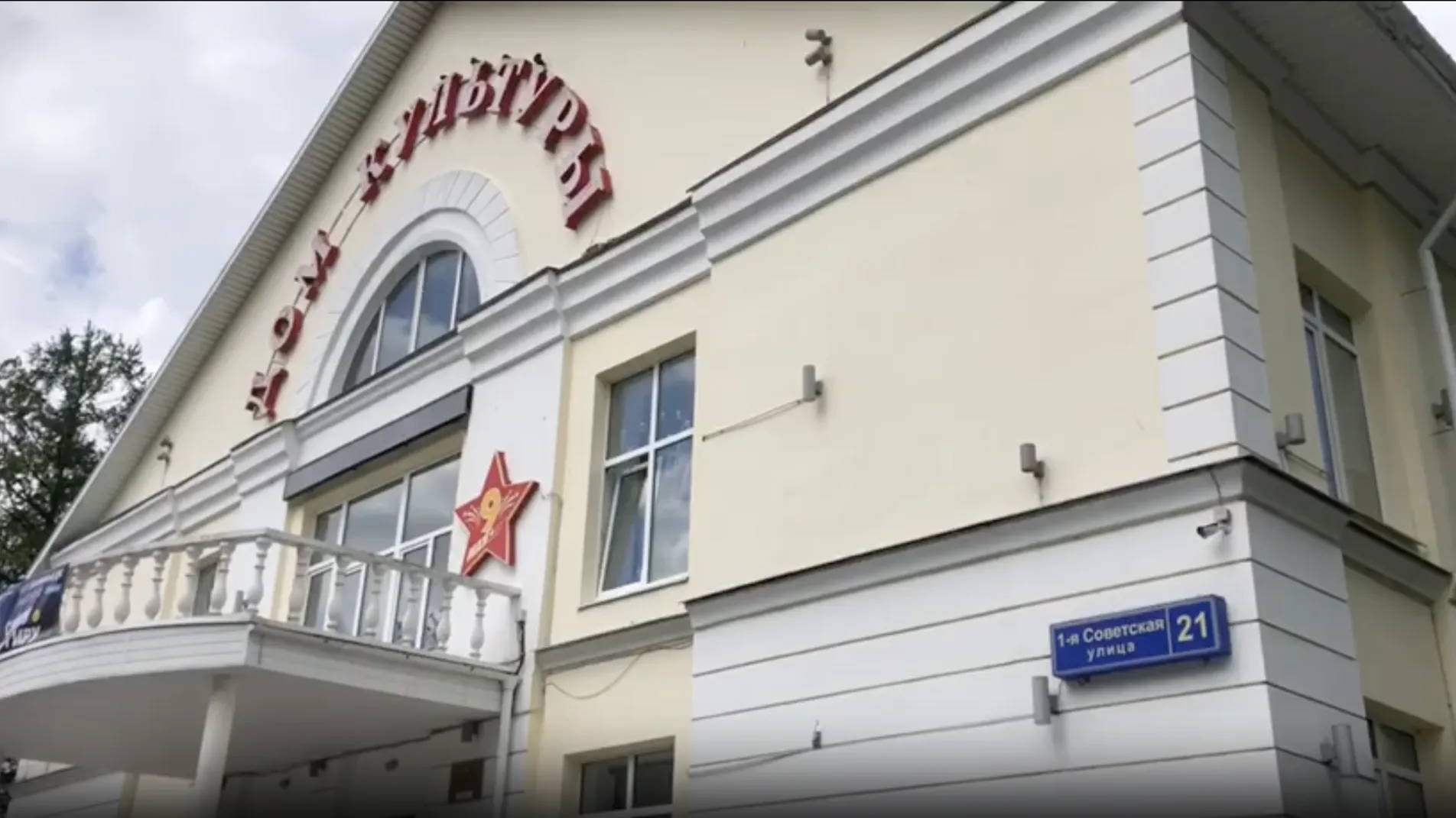 Кофейный уголок открыли в Доме культуры Шаховской