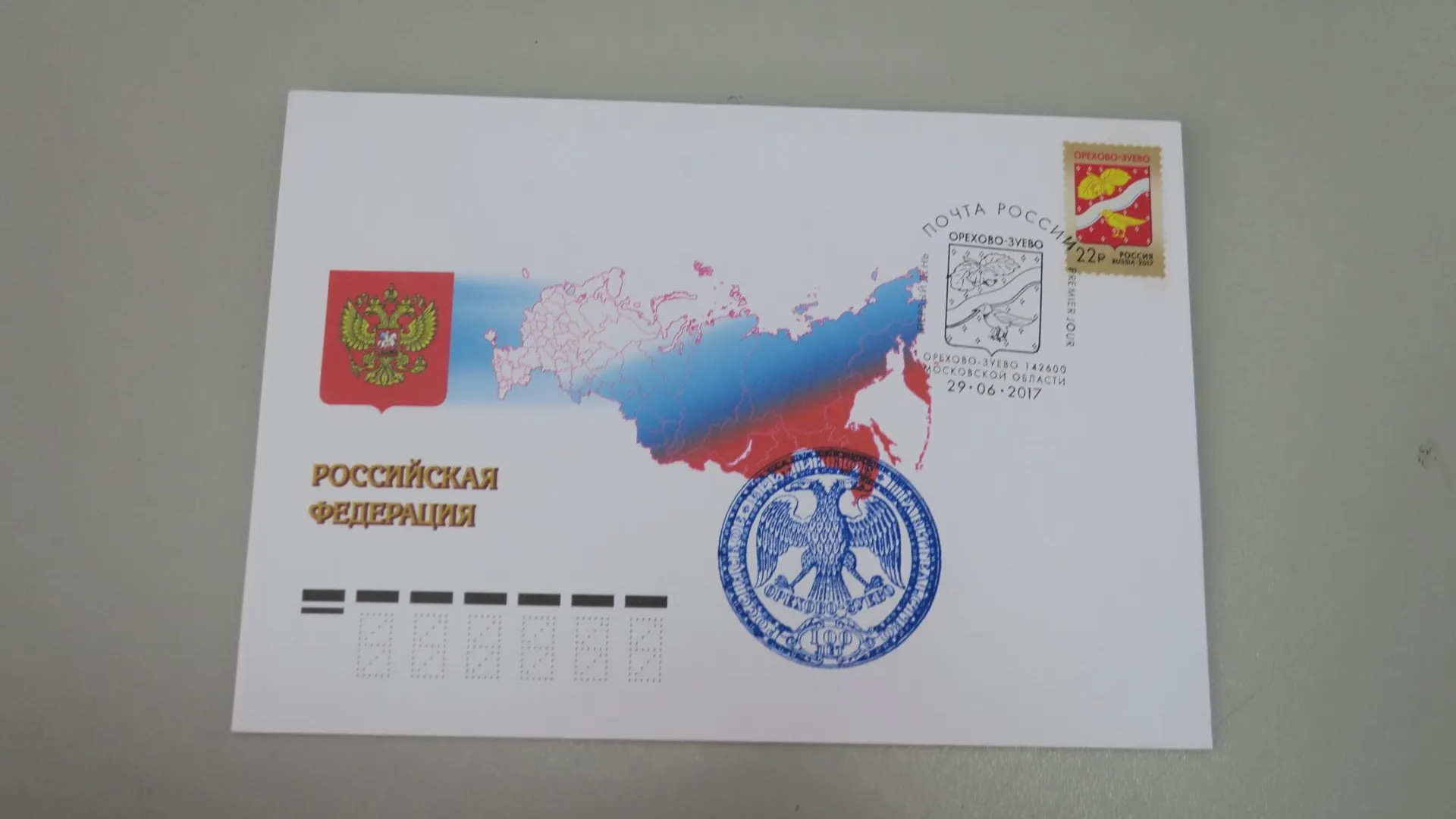 Выставку к 150‑летию почтовой открытки в России откроют в музее Красногорска 25 марта