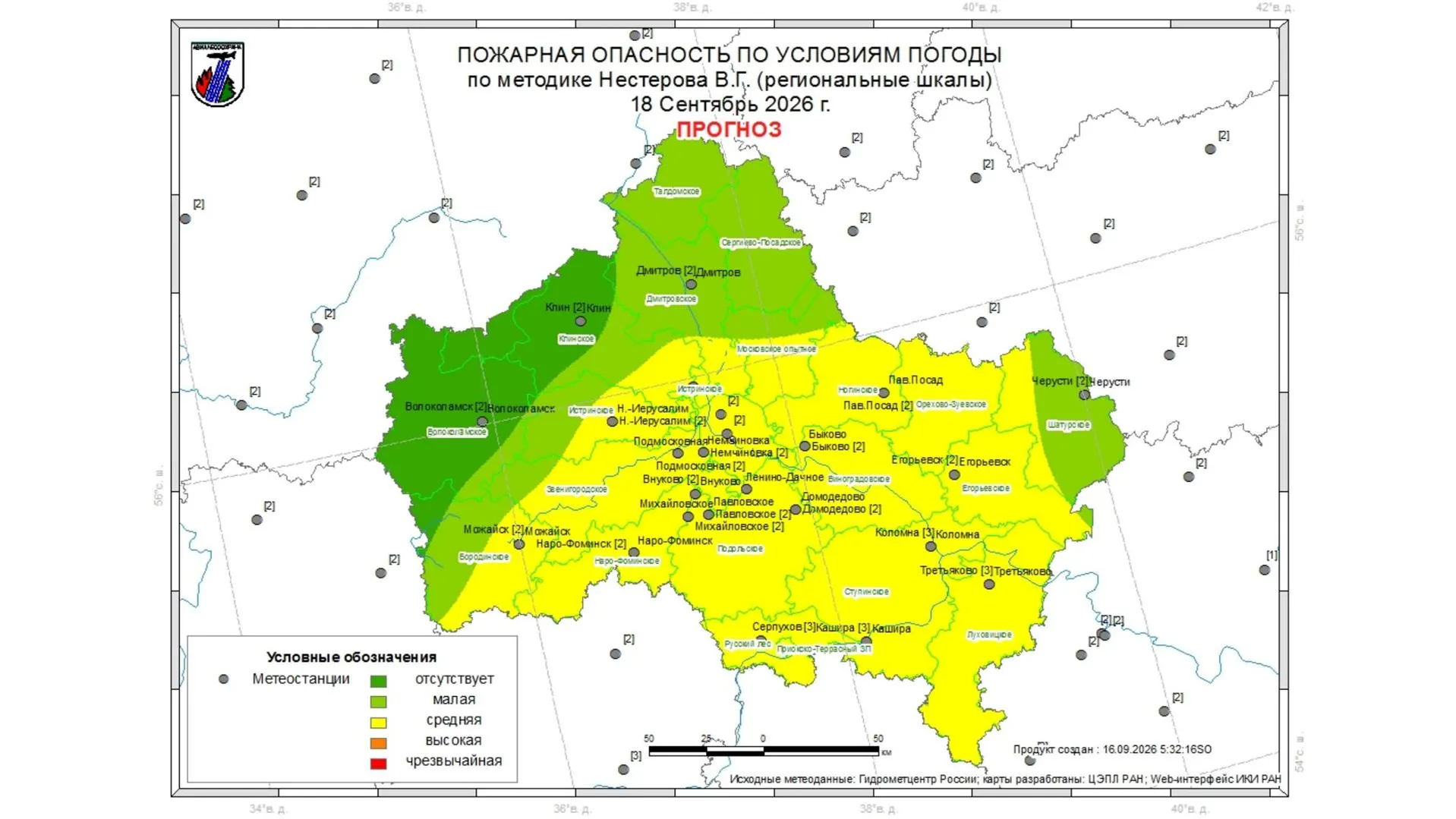 В Подмосковье за сутки не зафиксировали лесных пожаров