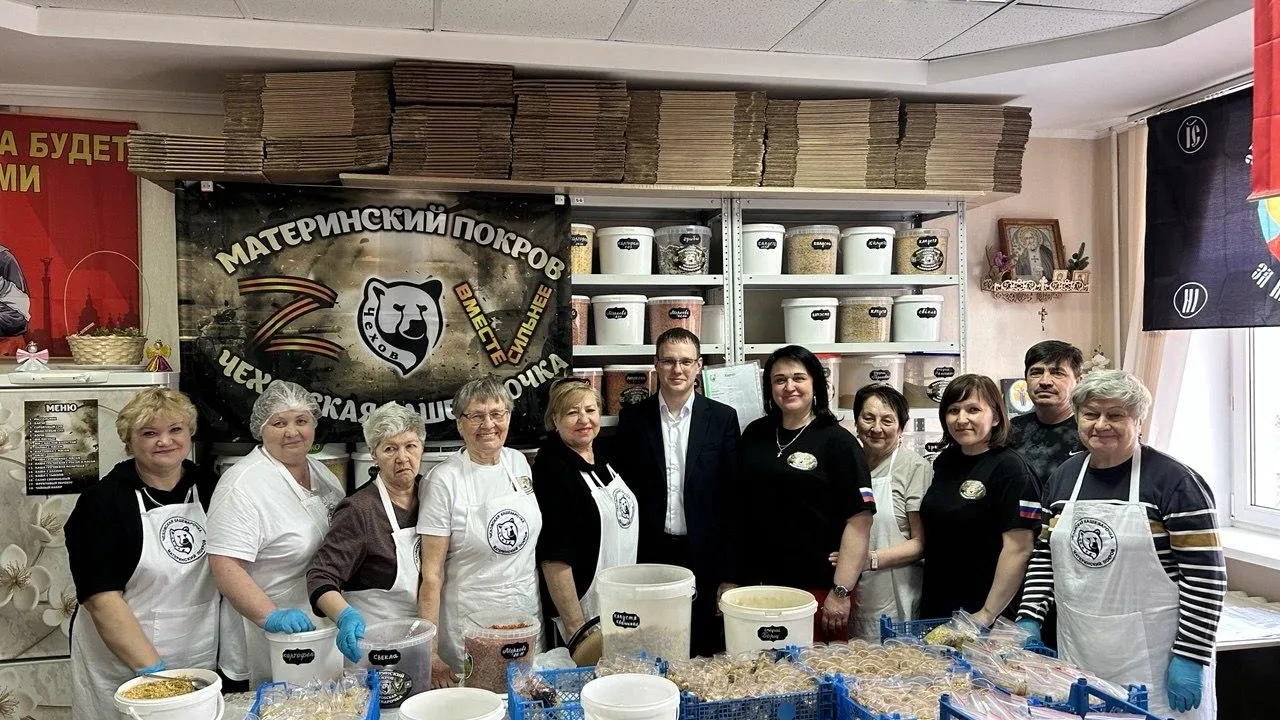 Волонтеры Чехова еженедельно отправляют до 1 600 пайков в зону СВО