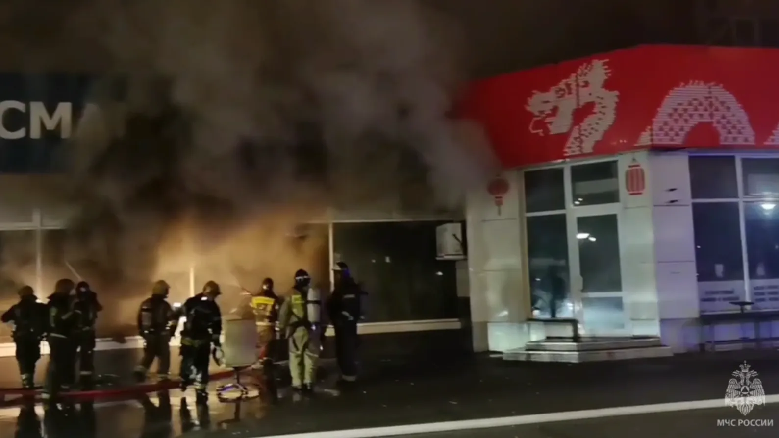 Спасатели потушили пожар в магазине канцелярии в Дубне