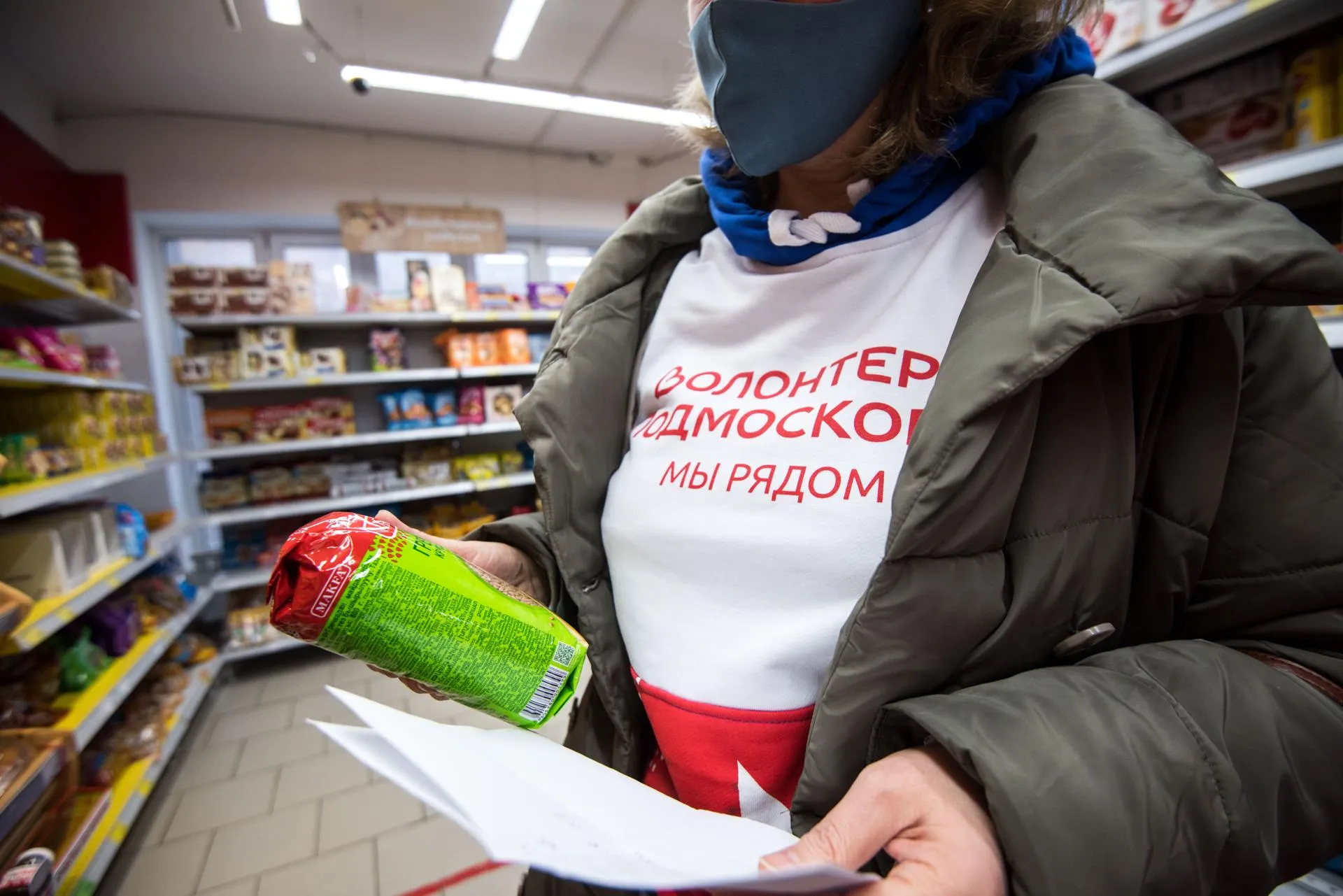 Пелагия Тихонова