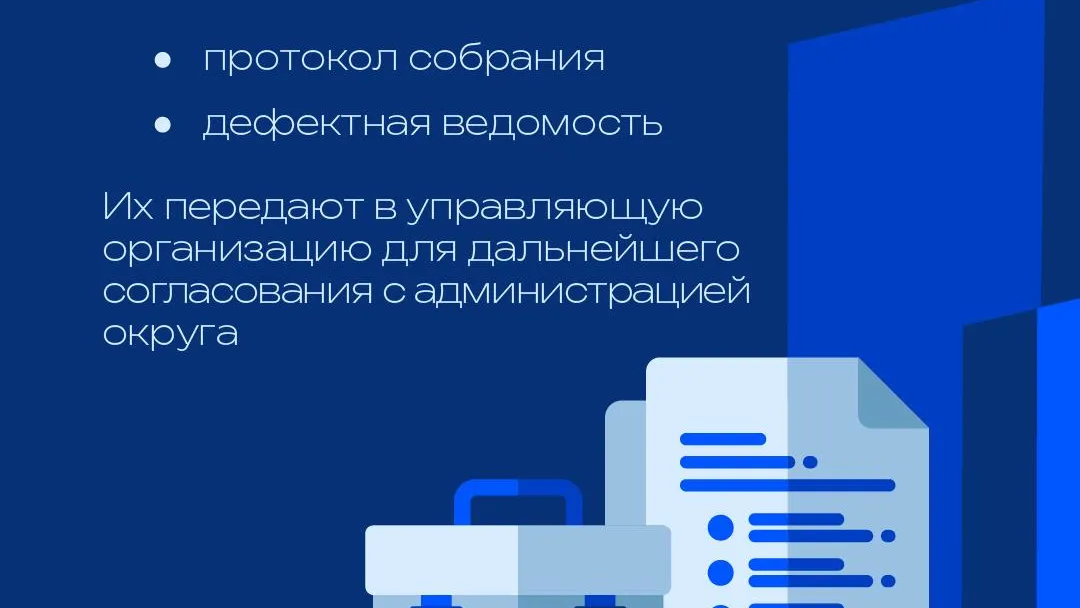 В Подмосковье отремонтировали около 900 подъездов по программе «Мой подъезд»