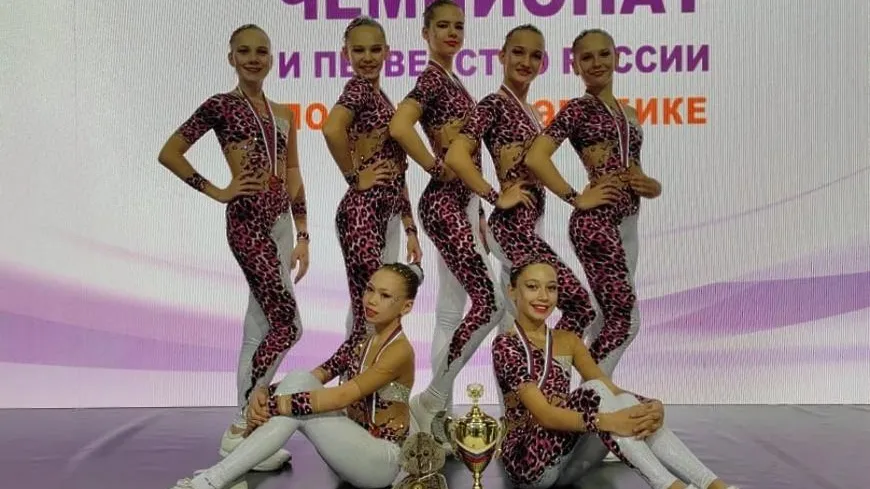 Подольские спортсменки стали бронзовыми призерами первенства России по фитнес‑аэробике