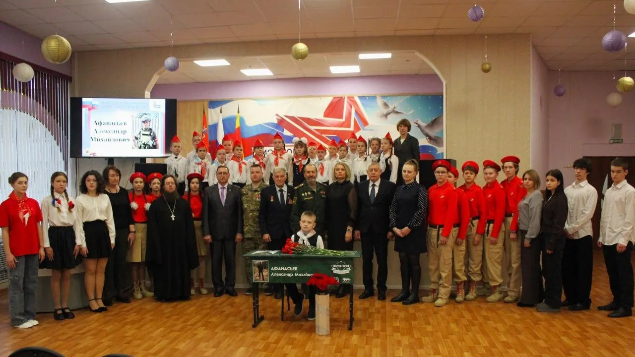 В Егорьевске открыли Парту Героя в честь участника спецоперации Александра Афанасьева
