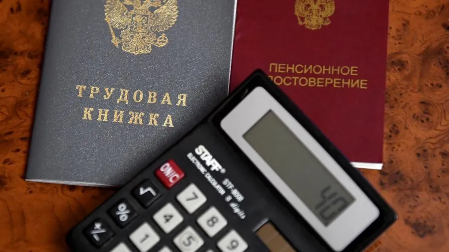 В Москве прекратили выдавать статус предпенсионера