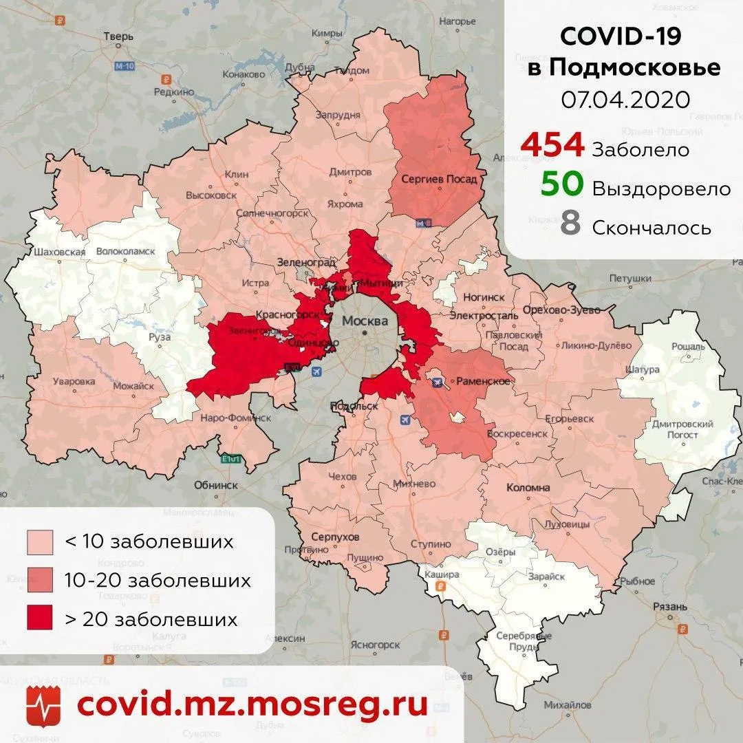 оперштаб по предупреждению коронавируса в Подмосковье