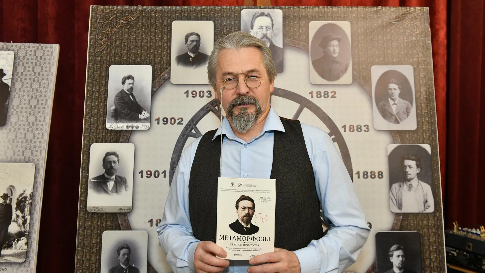 В Подмосковье завершился фестиваль «Русские классики. К 165-летию А. П. Чехова»