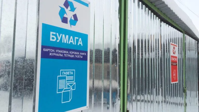Жители Люберец сдали сортированный мусор на экологической акции