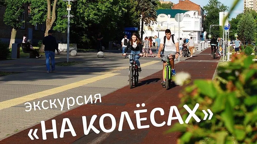 Историко‑краеведческий музей Щелкова проводит экскурсии «На колесах»