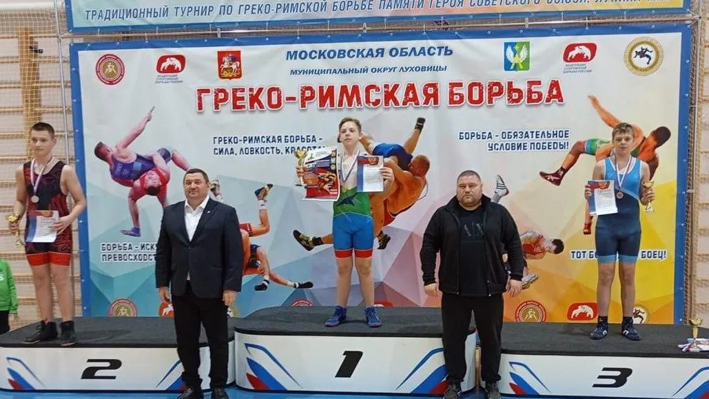 Люберецкие спортсмены взяли две бронзовые медали на турнире по греко-римской борьбе