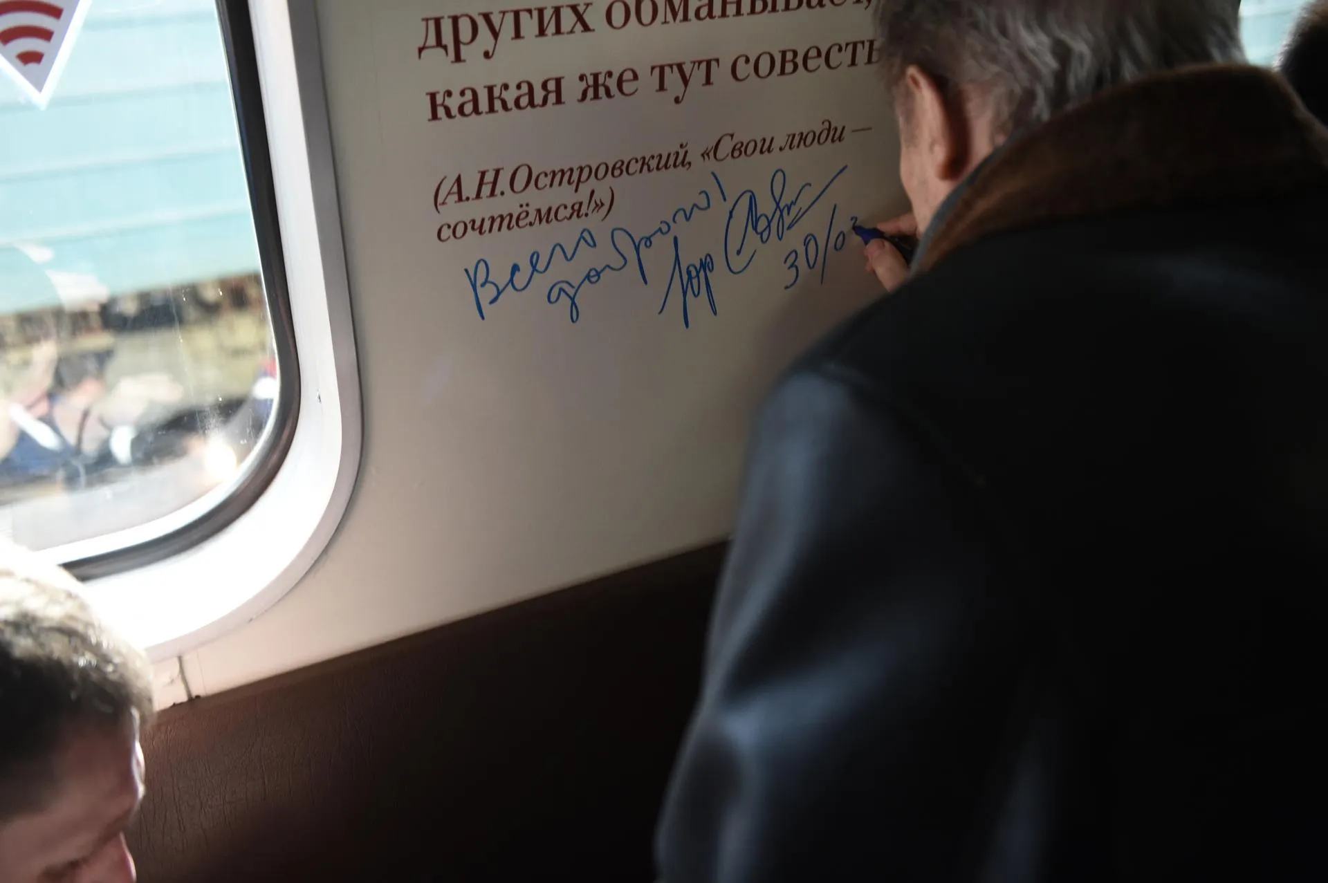 Николай Корешков