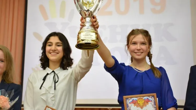 Две школьницы Красногорска удостоены звания «Ученик года‑2019»