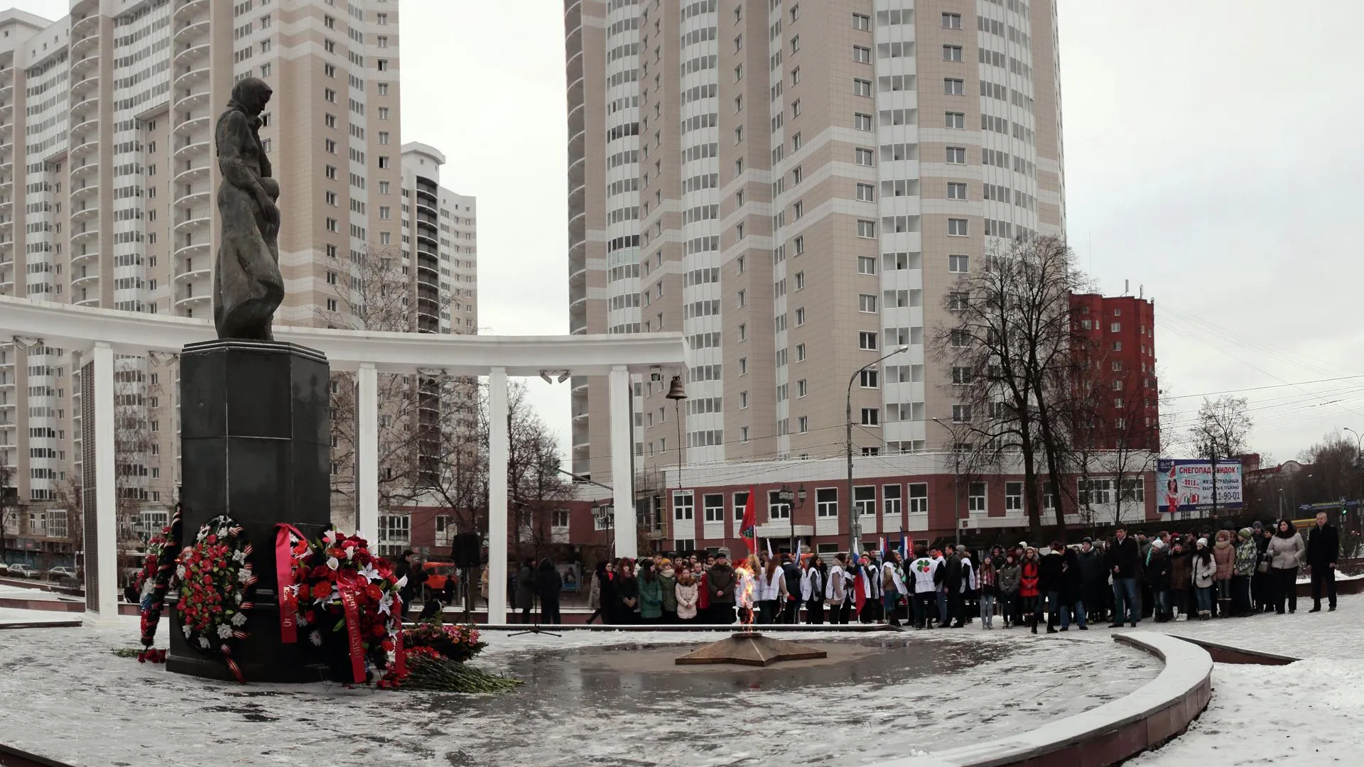 Память погибших воинов‑интернационалистов почтили в Щелкове
