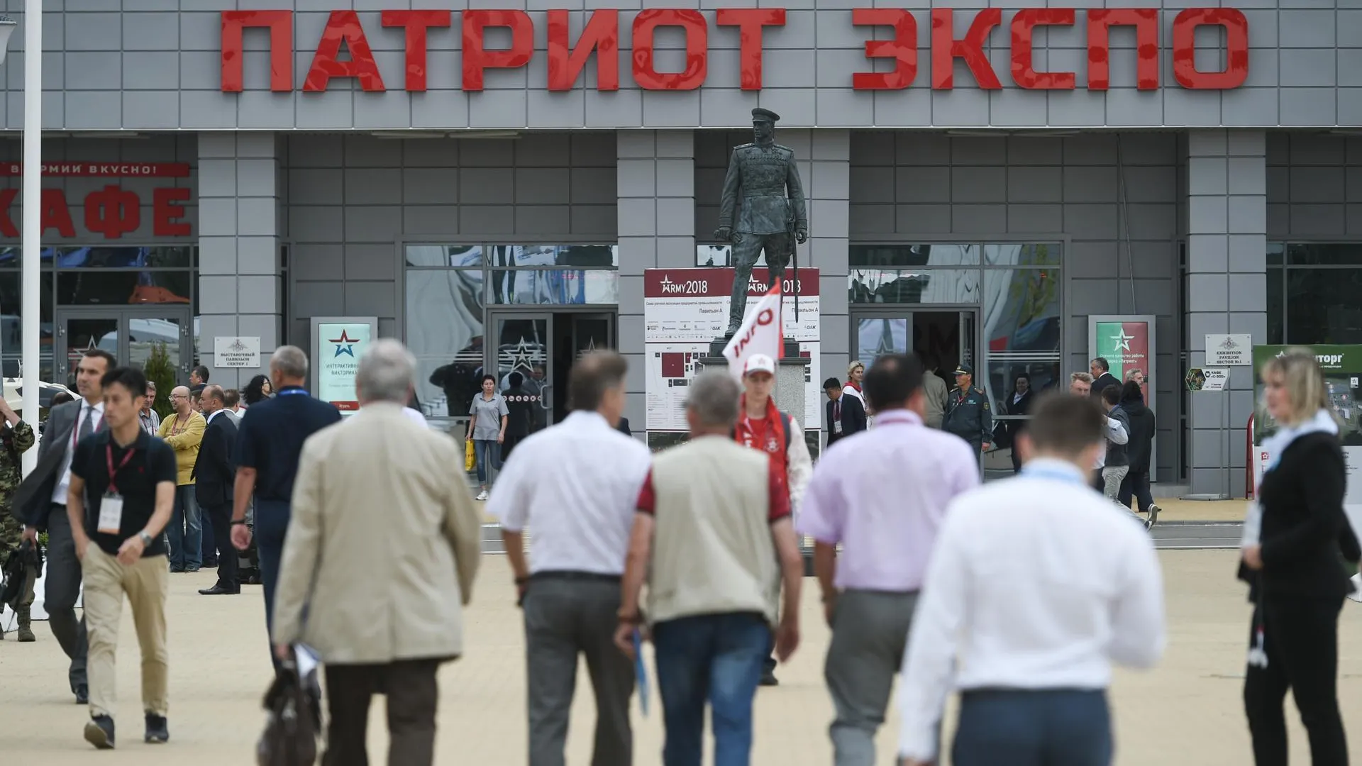 Коллективы Московской областной филармонии выступят на форуме «Армия‑2018» в пятницу