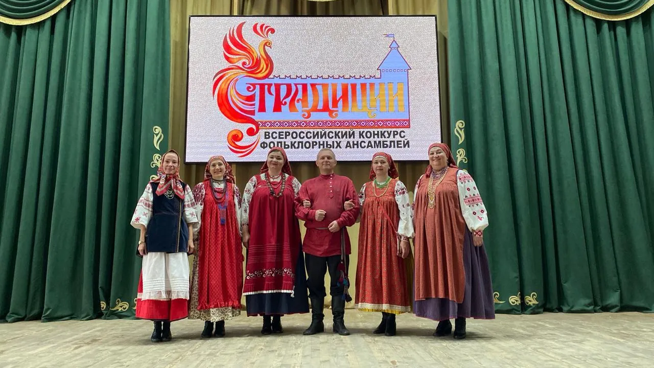 Подольский ансамбль «Истоки» стал лауреатом I степени на Всероссийском конкурсе