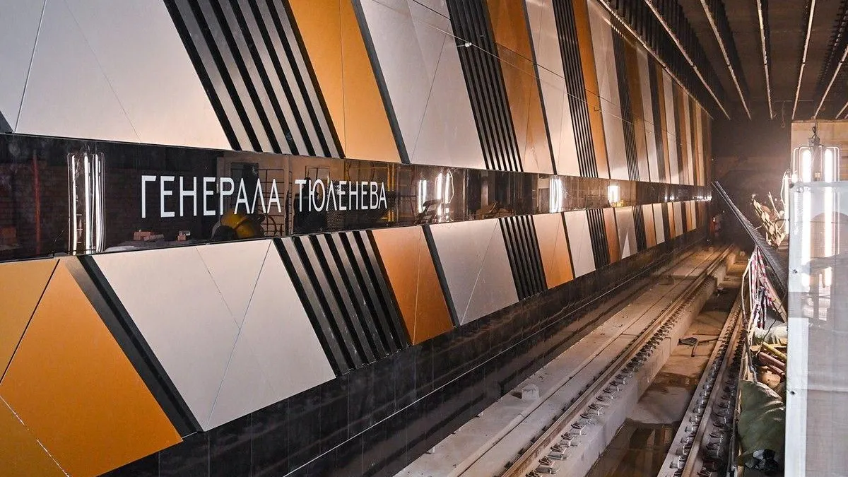 Станция «Генерала Тюленева» Троицкой линии Мосметро готова на 70%