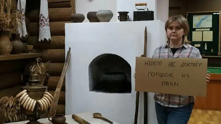Краеведческий музей Балашихи присоединился к «Скучающему флешмобу»