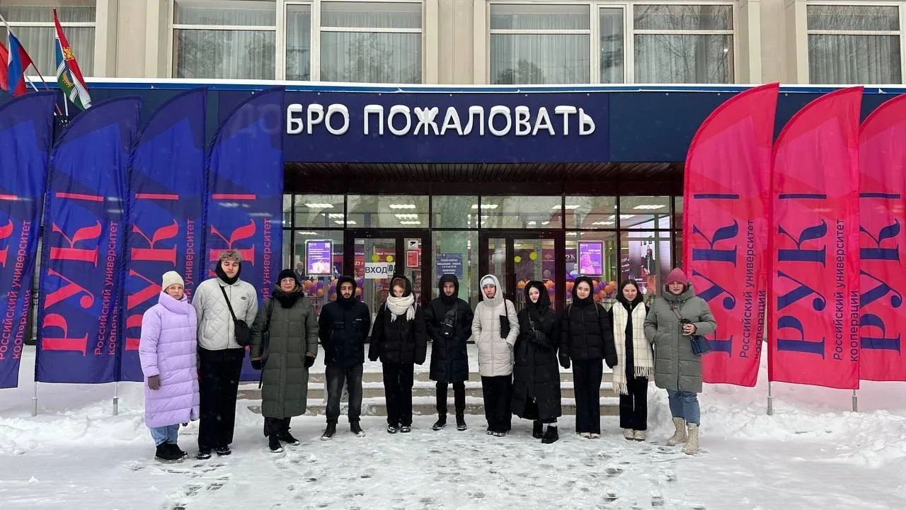 Студенты колледжа Мытищ посетили Кооперативный форум