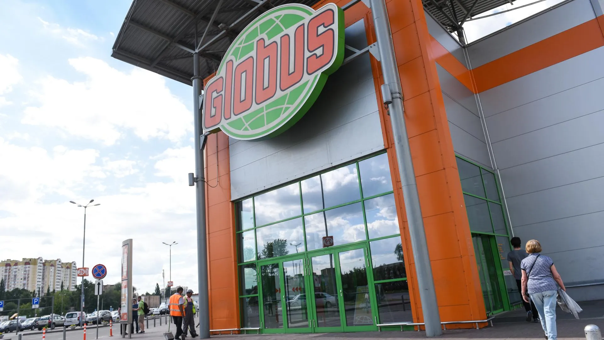 Немецкий ритейлер Globus открыл в Подмосковье свой самый крупный логистический центр