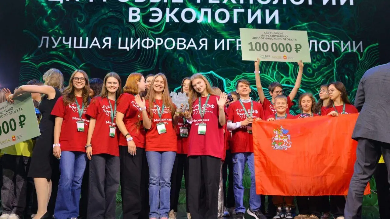 Стали известны даты проведения III Всероссийского детского экофорума