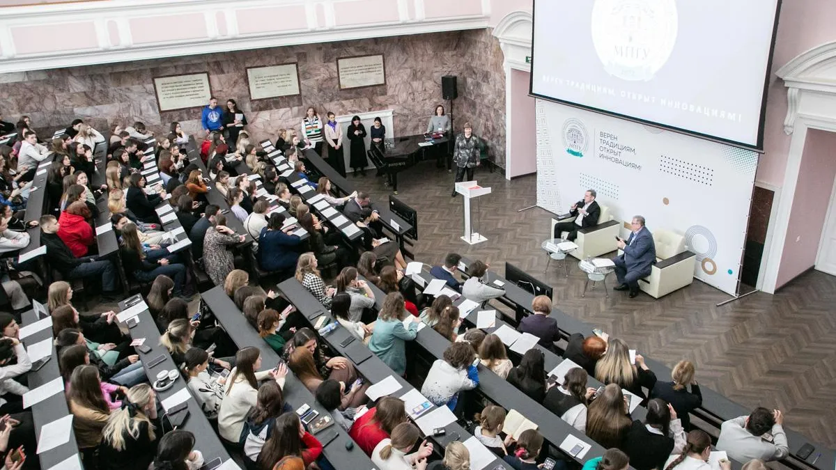 Министр образования Московской области встретился с будущими учителями из МПГУ