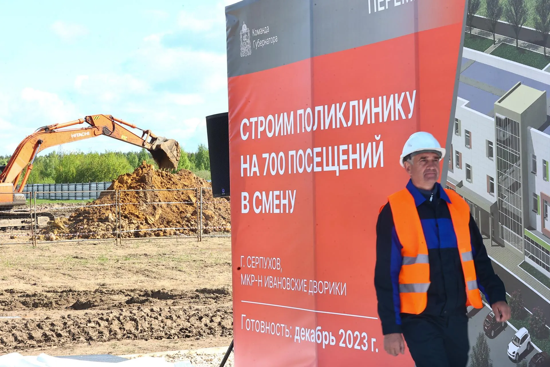 Антон Чернов, «Подмосковье Сегодня»