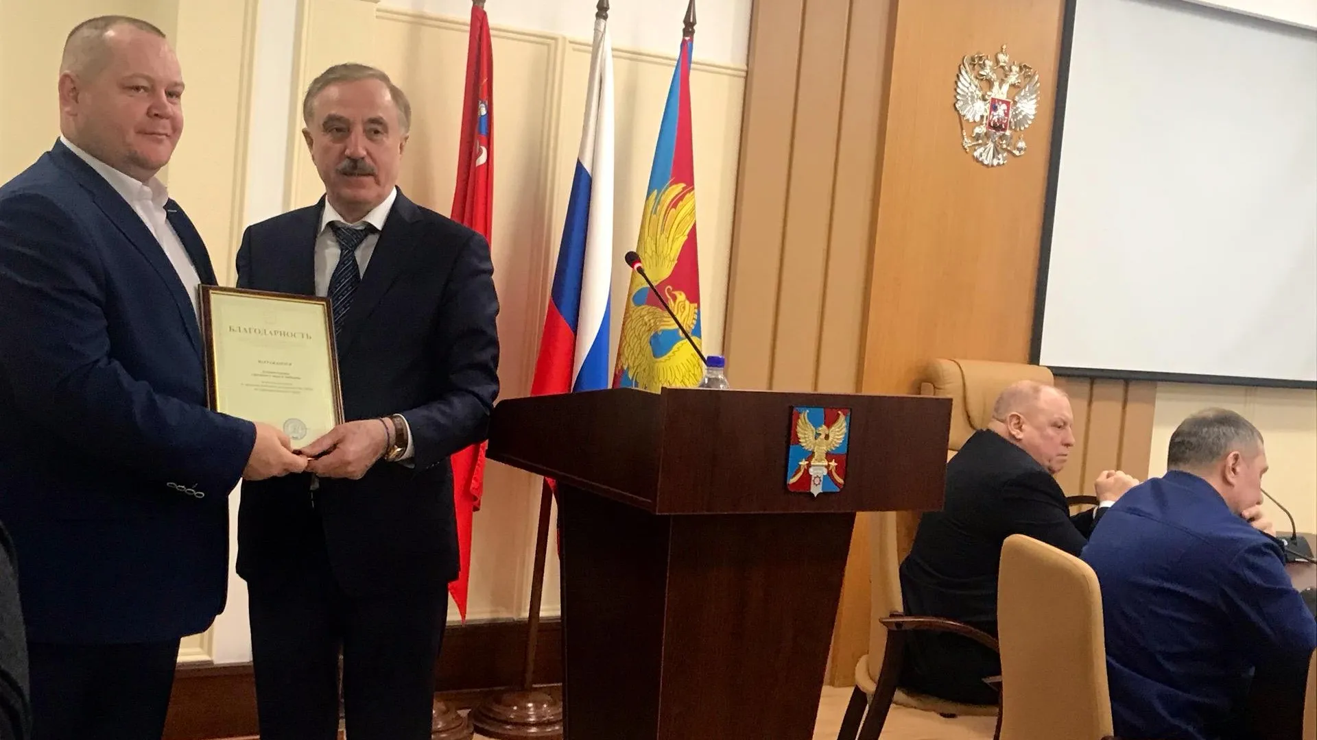 Люберцы получили благодарность от Госжилинспекции Подмосковья