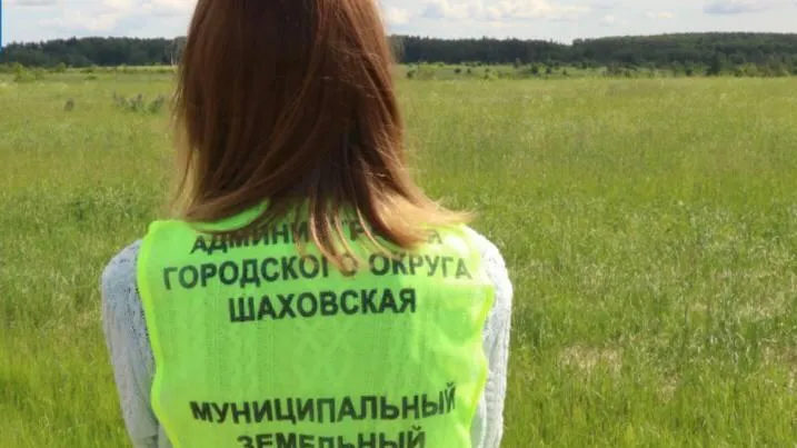 Земельными инспекторами выявлены нарушения на 9,5 тыс участках в округе Шаховская