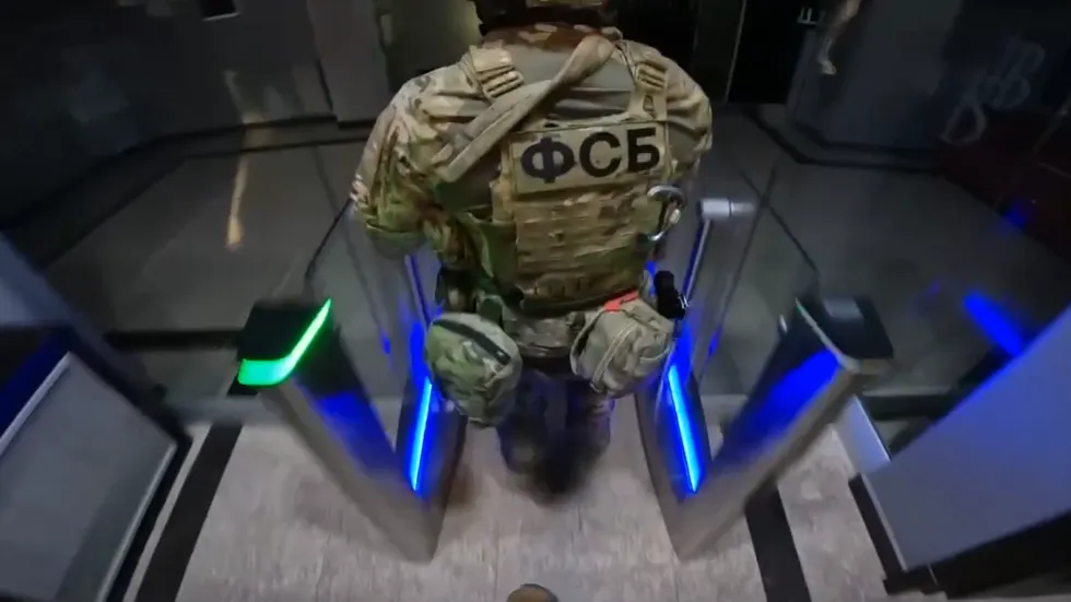 ЦОС ФСБ РФ