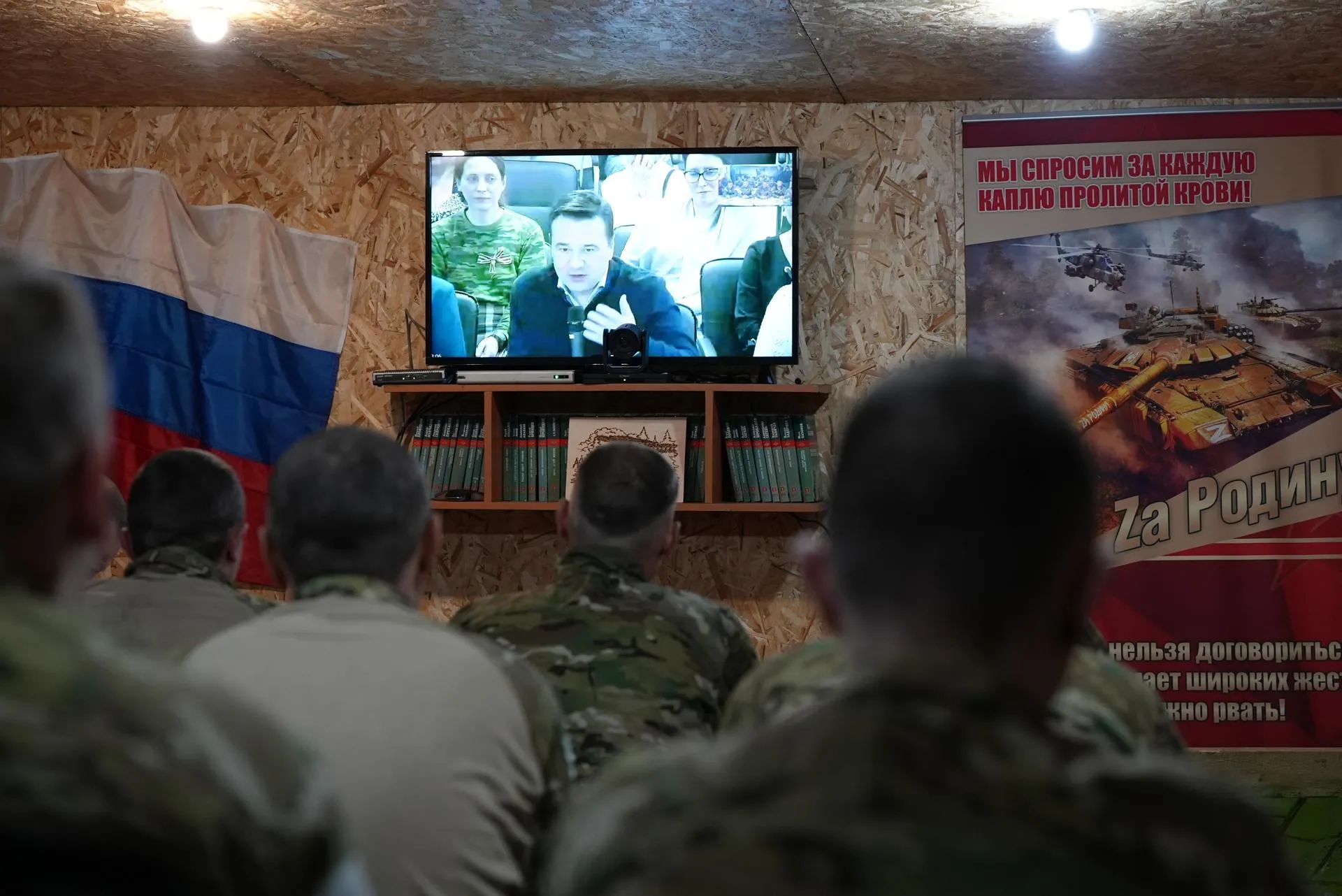 Пресс-служба Минобороны РФ