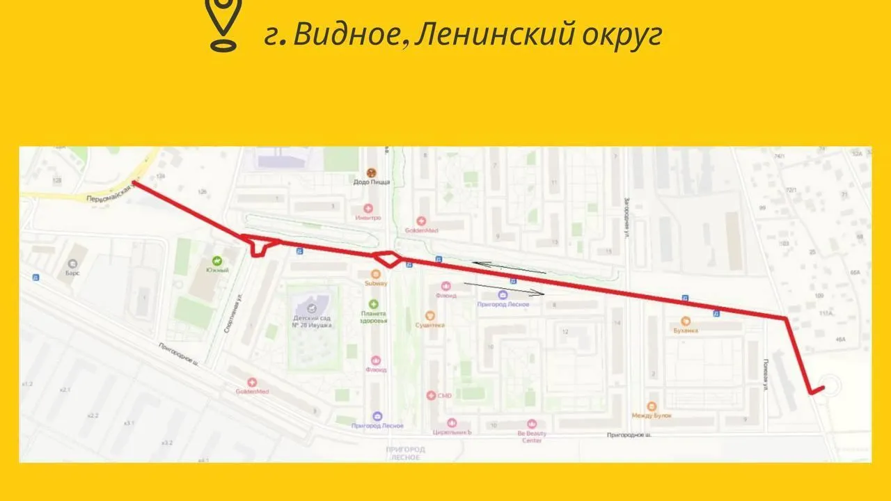 В Ленинском округе на маршруте № 29 организован заезд в ЖК «Пригород Лесное»