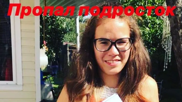 Полицейские Подольска разыскивают 15‑летнюю девочку, пропавшую утром во вторник