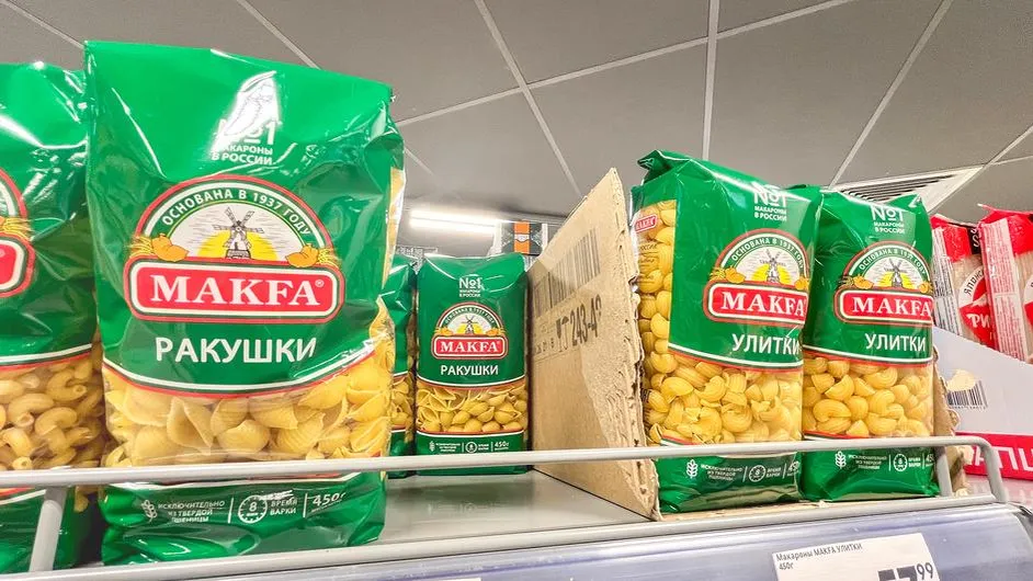 Все компании АО «Макфа» перешли в собственность РФ