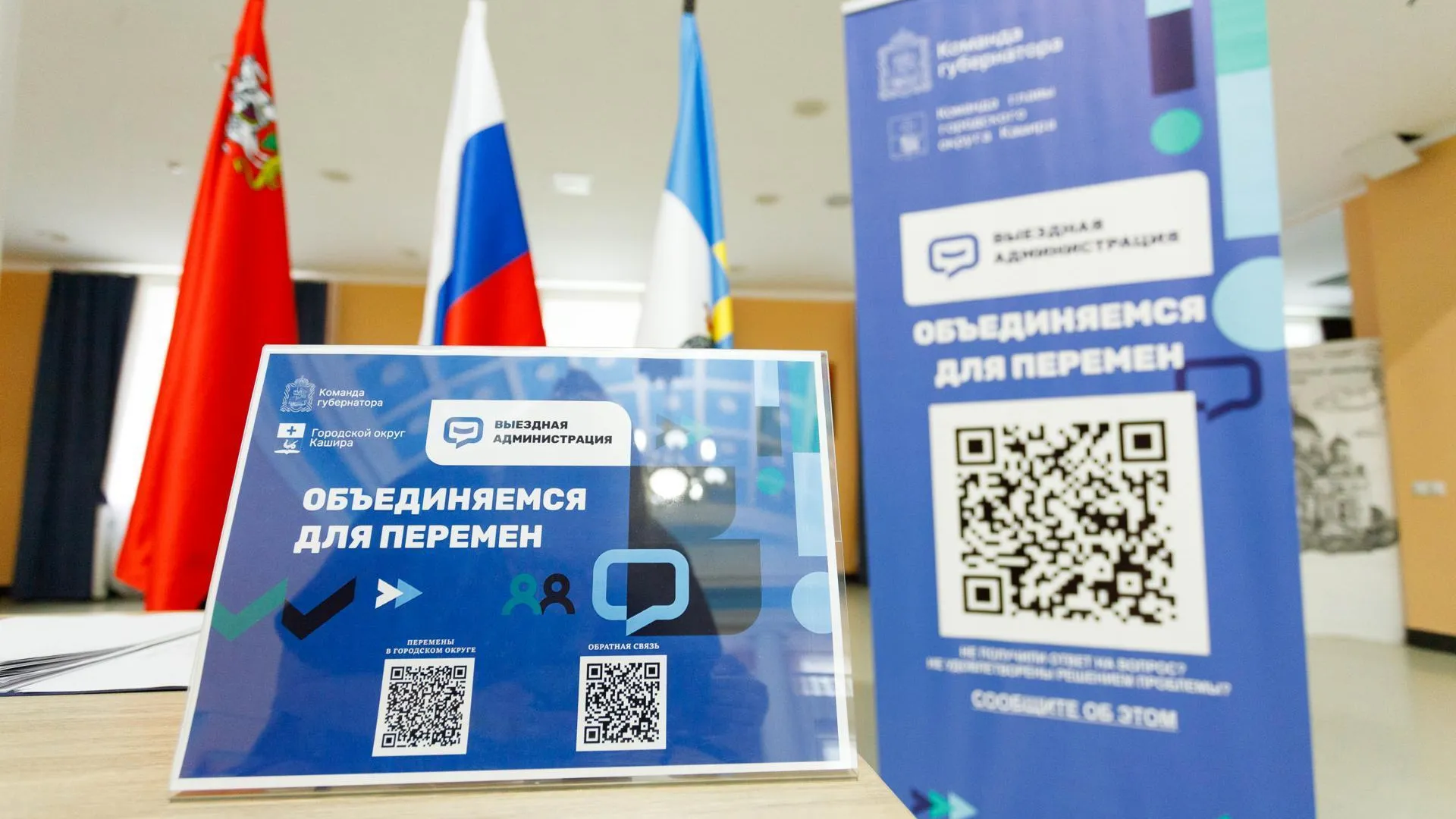 Глава Каширы провел выездной прием жителей 3 декабря