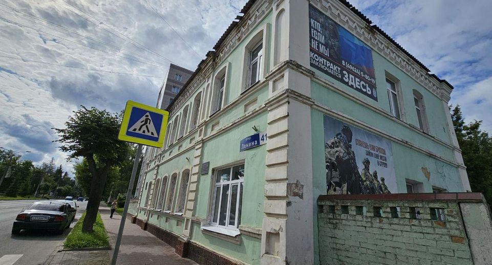 В зданиях военкомата и врачебной комиссии в Клину делают ремонт