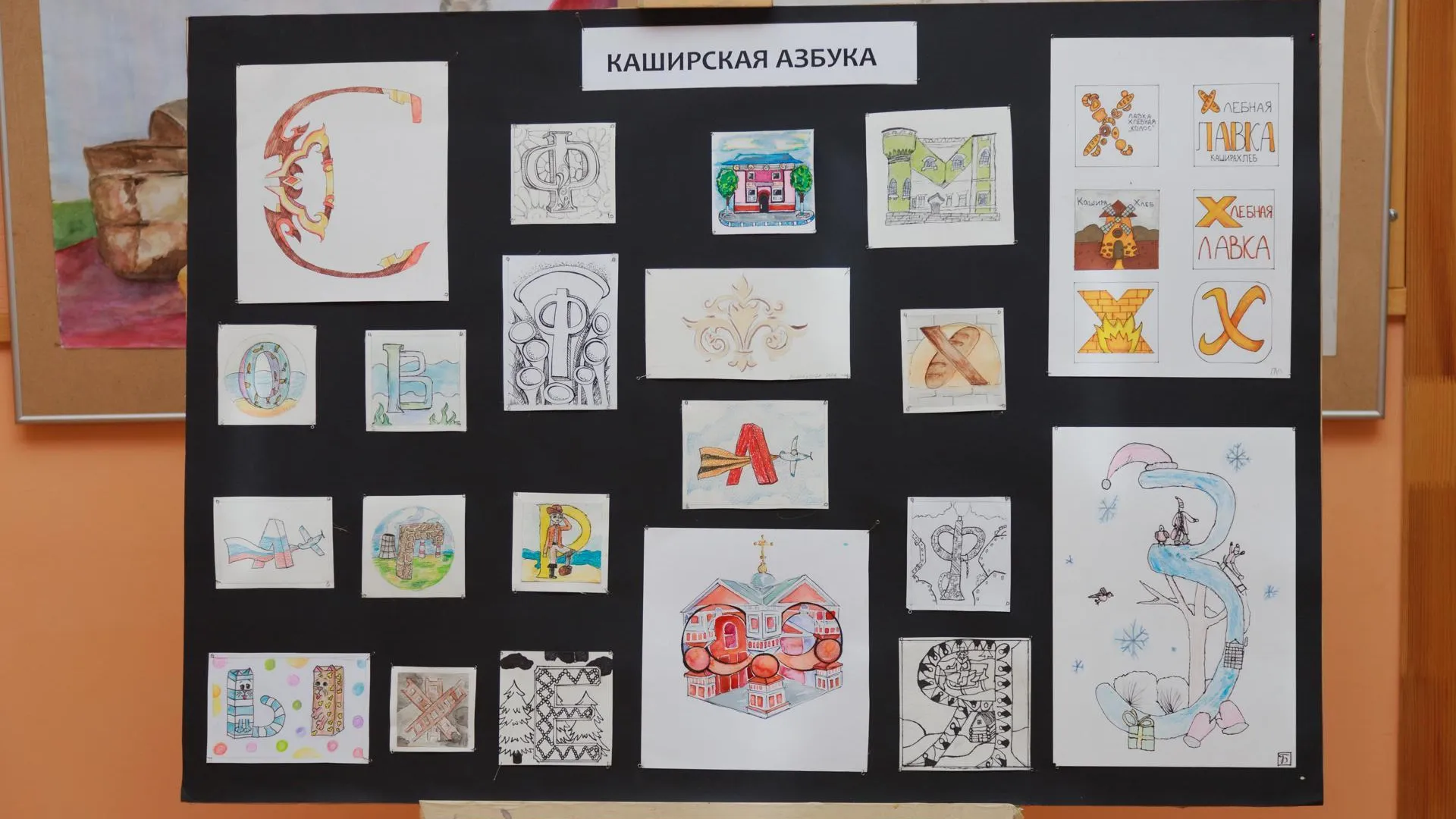 Каширская азбука становится частью культурного кода