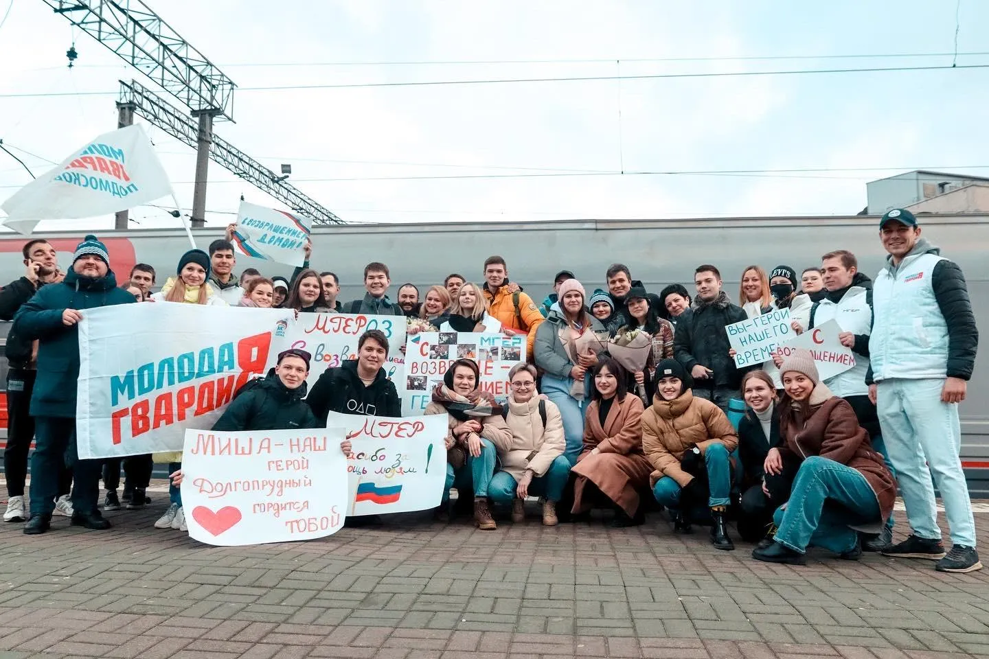 пресс-служба Московского областного регионального отделения партии «Единая Россия»