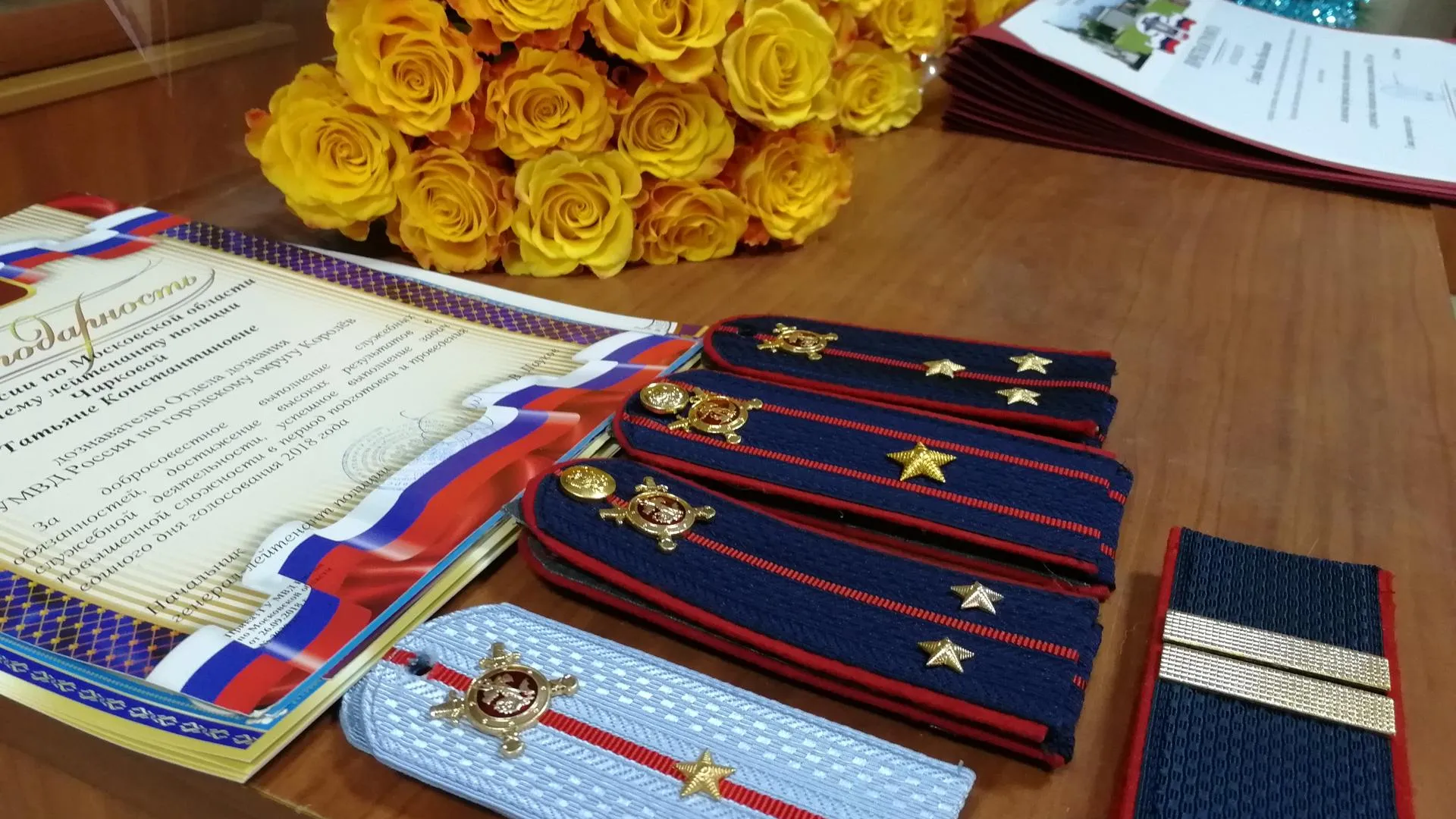 Пять полицейских Королева получили очередные звания