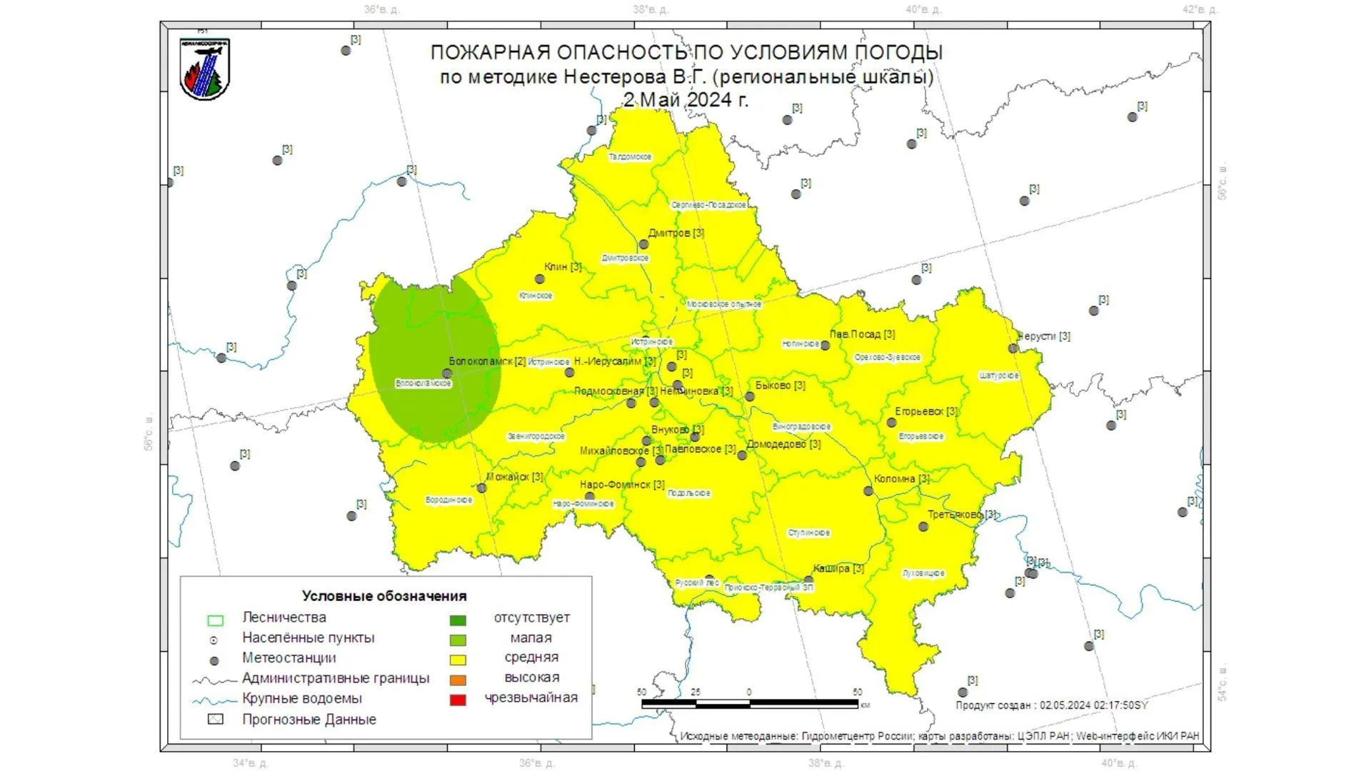 На большей части Подмосковья 2 мая ожидается III класс пожарной опасности