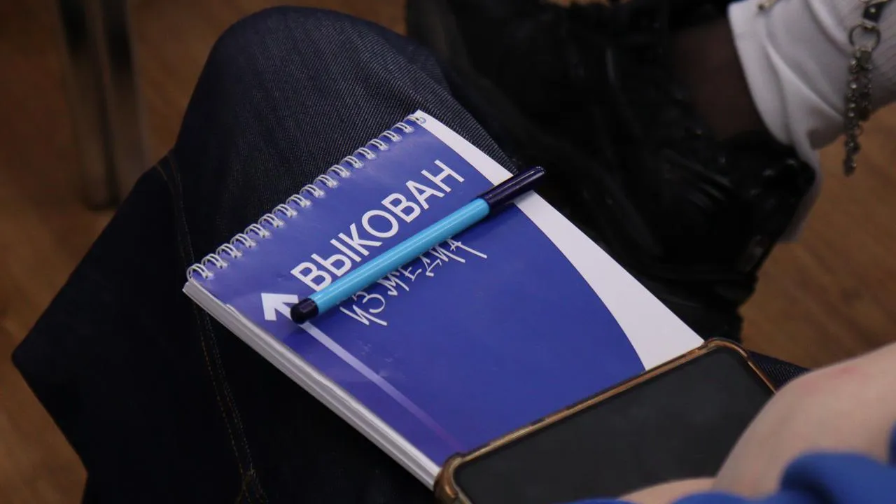 В Подмосковье провели форум «ТОПы Подмосковья» для подростков