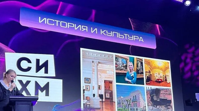 Серпуховский музей стал участником проекта «Фиджиатлон 2.0»