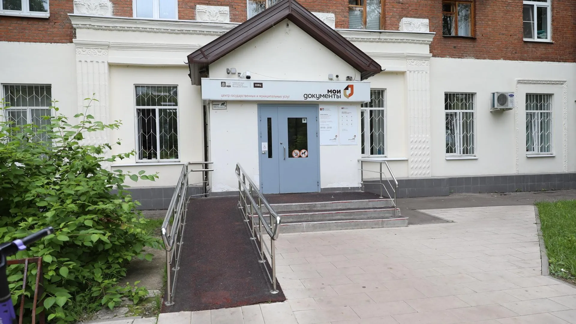 Долгопрудный адаптирует городскую среду для маломобильных жителей