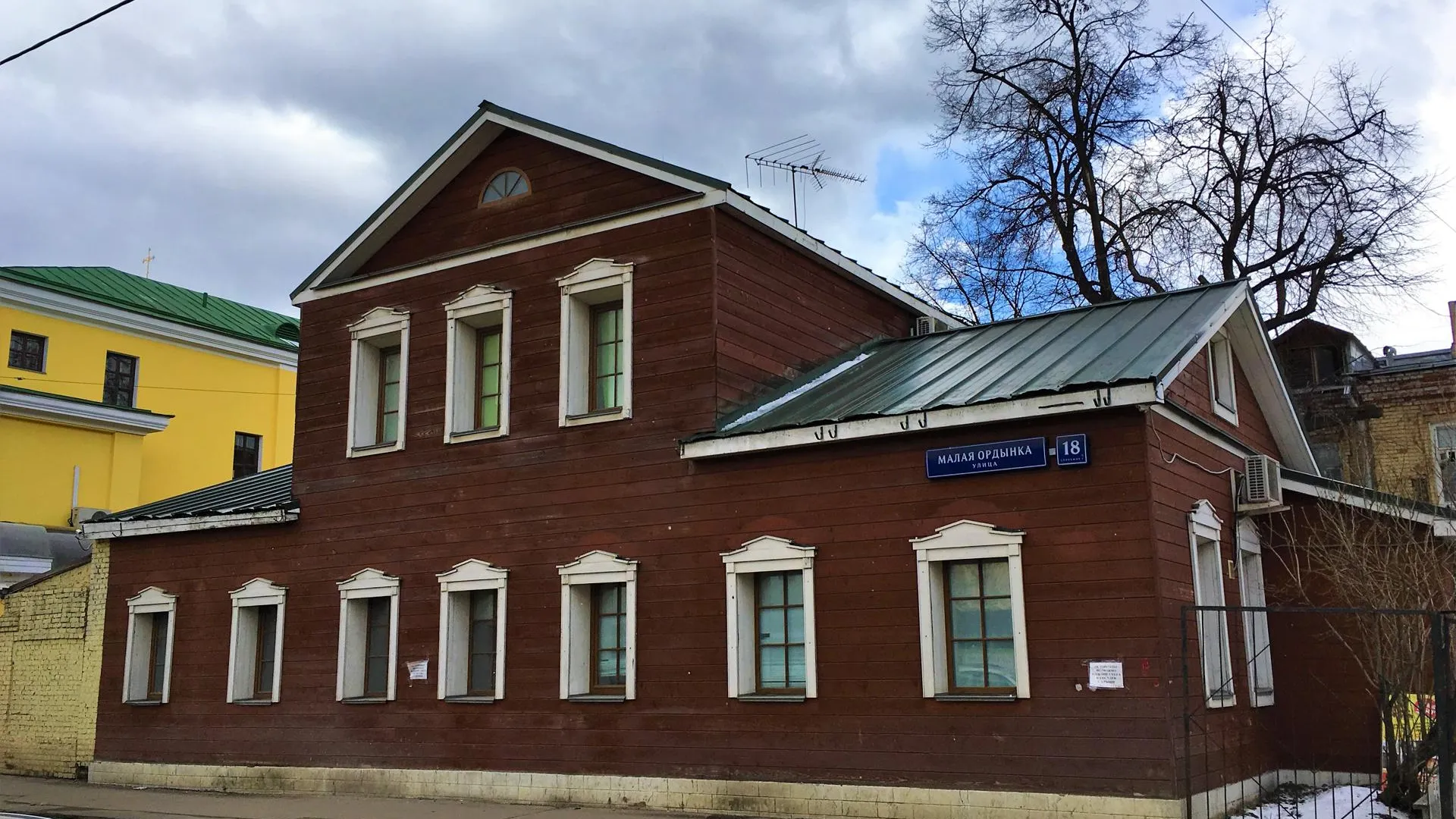 Старинную усадьбу в центре Москвы признали памятником архитектуры