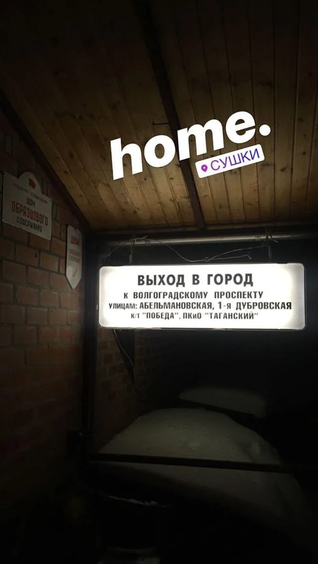 из личного архива