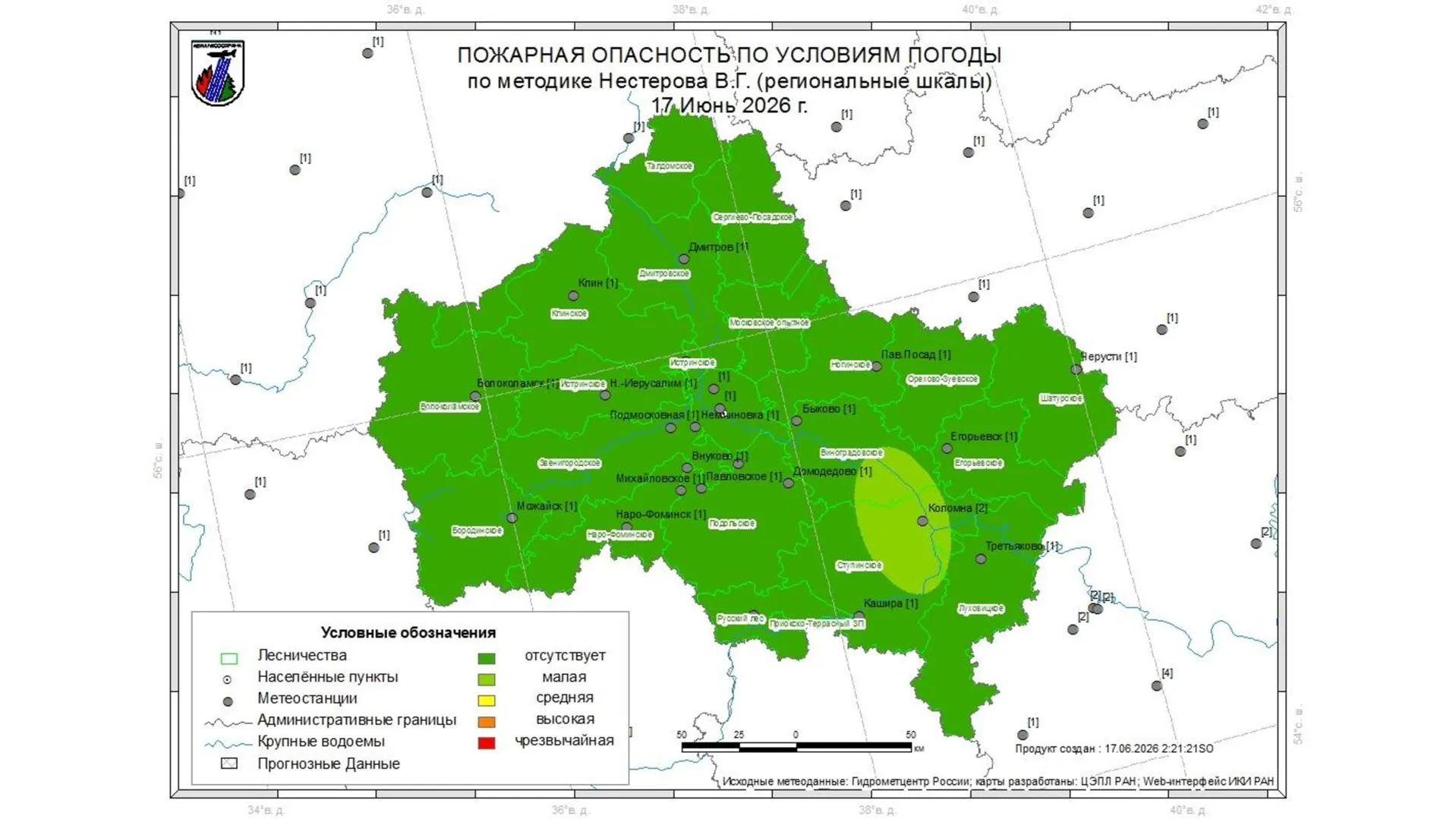 В Подмосковье 16 июня не зафиксировали лесных пожаров