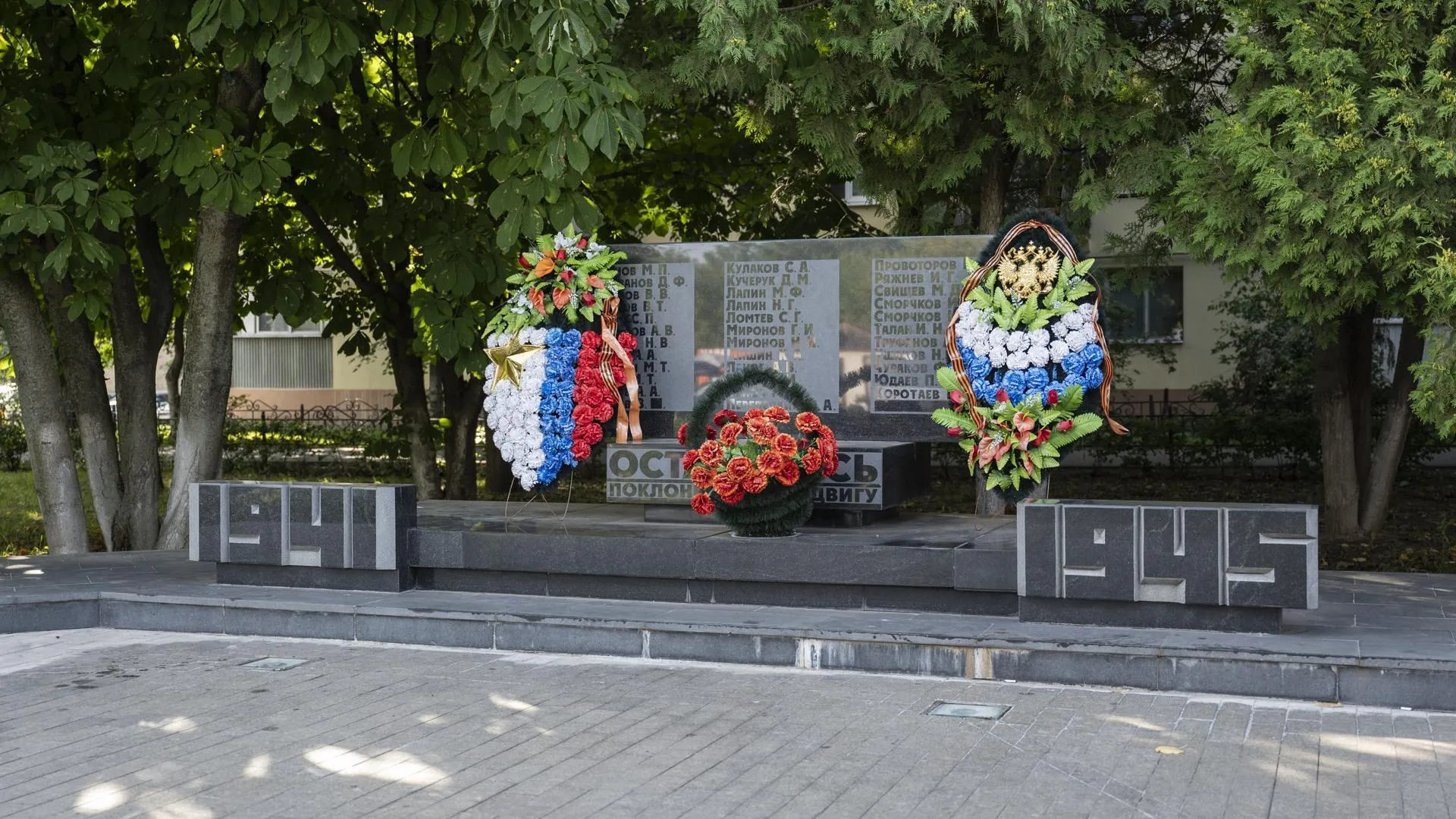 Более 40 памятников приведут в порядок к 9 мая в Ленинском округе